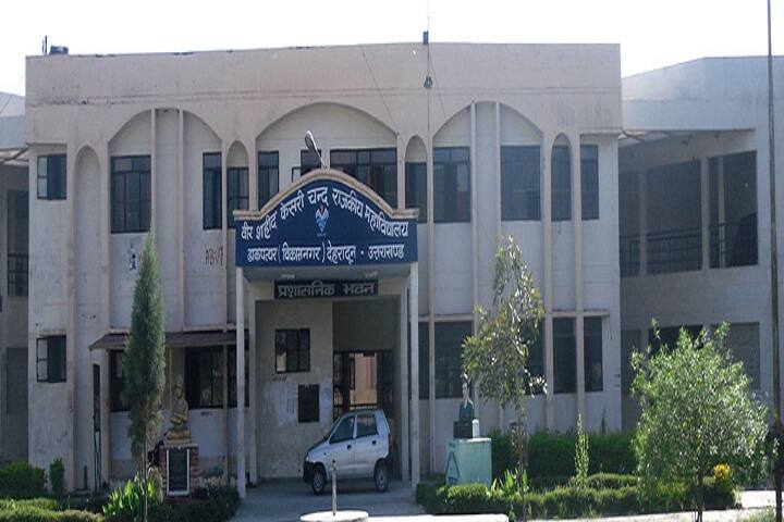 campus-view